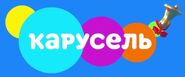 Использовался в праздничной заставке 1 сентября 2020 и в рекламной заставке 1 сентября 2023