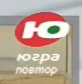 Третий логотип (с надписью "Повтор")