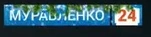 Новогодний логотип (2020-2021, 2021-2022)