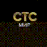 Новогодний логотип (2016-2017)