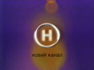 Скриншот основной заставки Нового канала в 2001 году