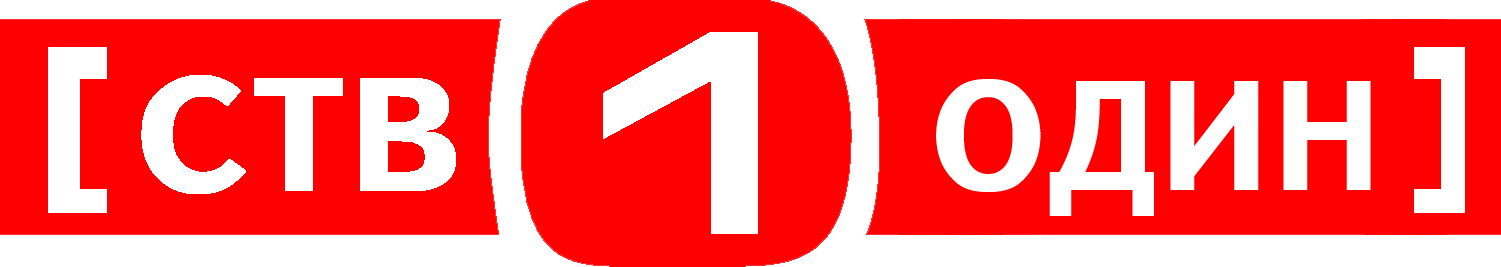 СТВ.ру. Телеканал с1 Сургут логотип. Логотип син СТВ Сургут. Телеканал c 1 Сургут.