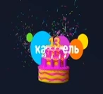 20243UMA,ADI27122023 (2).png (21 КБ) Использовался в эфире 27 декабря 2023 года