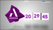 Часы Академия Одесса (2017-2020)