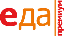 Еда Премиум