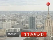 Часы TVCI с 14 августа 2006 по 30 августа 2009 года — второй вариант