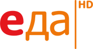 Первый логотип Еда HD с 1 июля 2012 по 9 августа 2017 года