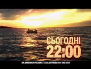 Кадр из конечной рекламной заставки-анонса (Новый канал, июнь 2015)