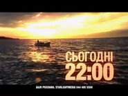 Кадр из рекламной заставки-анонса (Новый канал, июнь 2015)