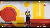 Кадр из рекламной заставки СТС (лето 2021) (8)