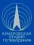 Кемеровская студия телевидения