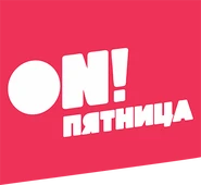 Восьмой логотип с 9 октября 2017 года по 30 ноября 2018 года