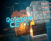 Seti9TV