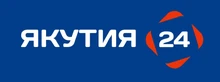 Якутия 24 (2023, синий фон)