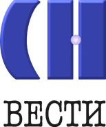 Первый логотип (13.05.1991-24.01.1994)