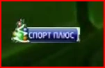 Новогодний логотип (Декабрь 2015 - январь 2016)