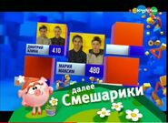 Пропорция второго логотипа телеканала «Карусель» с 8 июня 2015 по 28 февраля 2017 года в правом верхнем углу, плашка с надписью «Далее» и названием передач — в нижней части