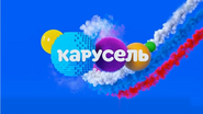 Скриншот праздничной заставки телеканала «Карусель» 9 мая 2022 года ко Дню Победы