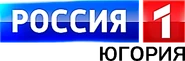 Россия-1 Югория (2019-н.в.).png (239 КБ)