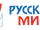 Русский Мир