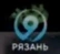 Новогодний логотип (2016-2017)
