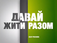 Скриншот траурной рекламной заставки Нового канала к дню памяти жертв Голодомора 25 ноября 2017 года