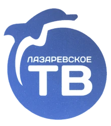 ТВ-Лазаревское лого