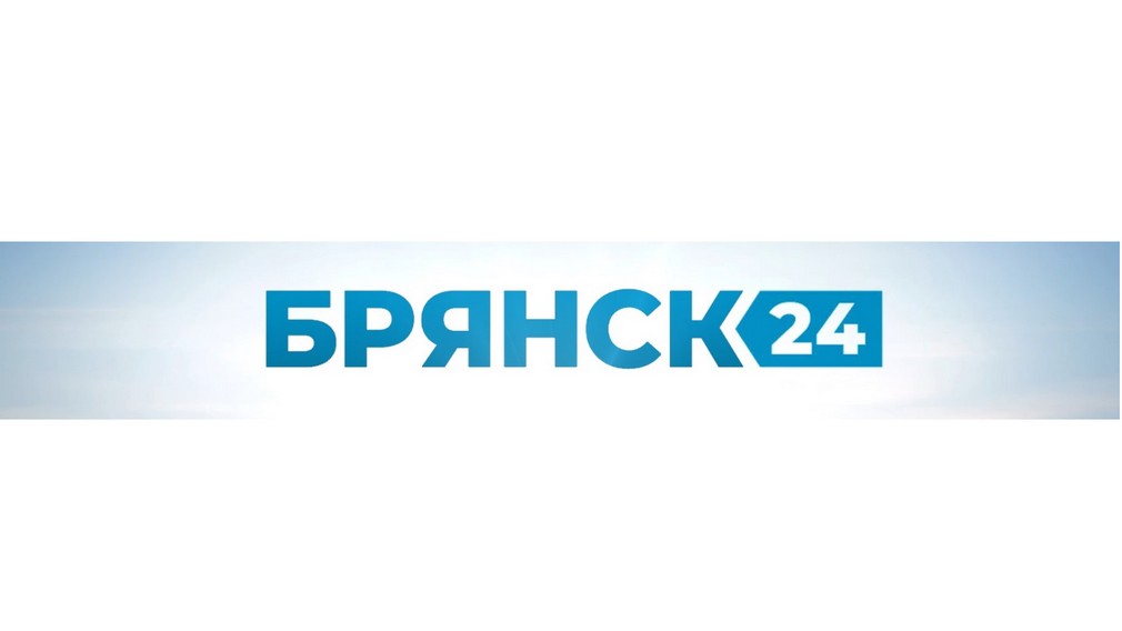 брянск 24. трк брянская губерния. каналы брянска. брянск 24 телеканал. каналы брянска.