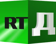 RT Doc (эфир).png (546 КБ) Текущий логотип (использовался в эфире)