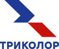 Триколор 2018