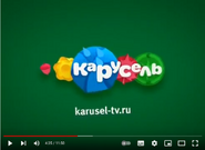 Скриншот осенней конечной заставки анонса телеканала «Карусель» с адресом официального сайта телеканала внизу с 1 сентября по 30 ноября 2016 года — третий вариант