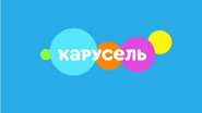 Скриншот летней межпрограммной заставки телеканала «Карусель» на светло-синем фоне с 1 июня по 31 августа 2023 года