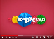 Скриншот осенней межпрограммной заставки телеканала «Карусель» с 1 сентября по 30 ноября 2016 года — второй вариант