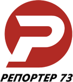 Репортер 73 (г. Ульяновск).png