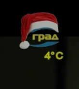 Новогодний логотип (2019-2020)