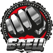Первый логотип с 1 сентября 2012 по 24 января 2016 года