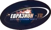 Евразион-ТВ (г. Тюмень)