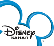 Канал Disney