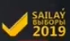 Хабар (2019, Выборы-2019)