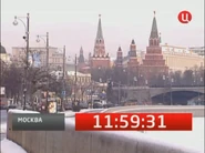 Часы TVCI с 1 декабря 2008 по 28 февраля 2009 года