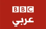 BBC Arabic