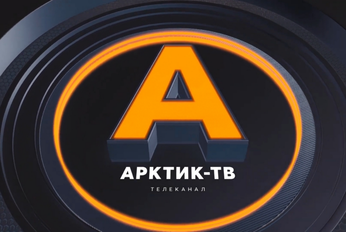 Тв город канал. Телеканал Арктик ТВ. Телеканал Арктик ТВ логотип. Икс ТВ. Teletoon + Телепедия.