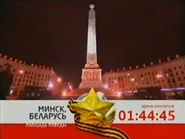Праздничные часы TVCI к 65-летию Победы с 1 по 10 мая 2010 года