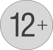 Знак возрастного ограничения «12+» с 1 сентября 2012 по 31 августа 2014 года