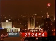 Часы TVCI с 14 августа 2006 по 30 августа 2009 года