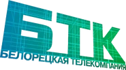 Белорецкая телекомпания.png (937 КБ)