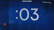 Обратный Отсчет (с 2021? по 2023 год)