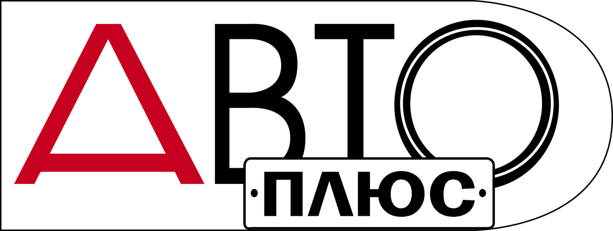 Автоплюс тв