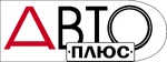 Авто Плюс