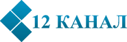 12 канал.png (713 КБ) Логотип 12 канала НВК Саха (2003-2007, вещал на 12 ТВК)
